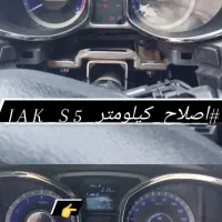 خدمات تخصصی برق خودرو|قطعات یدکی و لوازم جانبی|پاکدشت, پاکدشت (مامازند)|دیوار