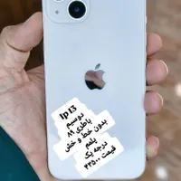 اپل iPhone 13 با حافظهٔ ۱۲۸ گیگابایت