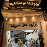 منزل نیم طبقه بلوار مدرس