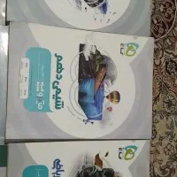 مجموعه های کتاب کنکور رشته ریاضی و فیزیک|کتاب و مجله آموزشی|محمدشهر, جعفرآباد|دیوار