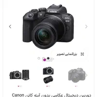دوربین عکاسی|دوربین عکاسی و فیلم‌برداری|اصفهان, احمدآباد|دیوار