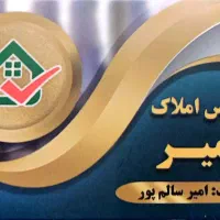 فروش-ویلایی-آرش-5سمت-عشایر