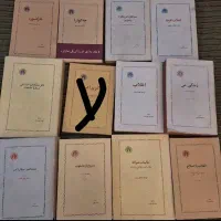 تک فروشی کتاب های تاریخی ....|کتاب و مجله تاریخی|تهران, نیاوران|دیوار