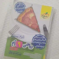کتاب کار نهم تیزهوشان (نو)|کتاب و مجله آموزشی|مشهد, شفا|دیوار