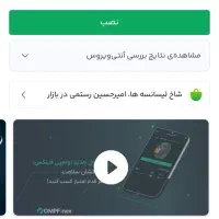 درامد رایگان