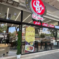 استخدام خدمات برای رستوران