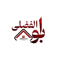 خونه-82-متر-دو-خوابه-فردیس