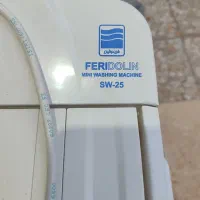 مینی واش و کهنه شور|ماشین لباسشویی و خشککن لباس|خمینیشهر, |دیوار