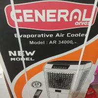 کولر آبی ایستاده