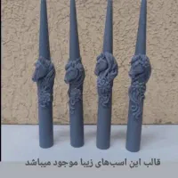 آموزش قالب سلیکونی شمع و سنگ مصنوعی|خدمات آموزشی|کرج, گلشهر|دیوار