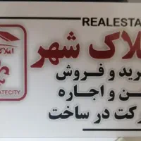 ۷۵متر دوخواب مهرابادجنوبی