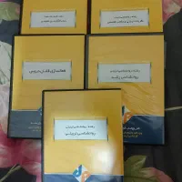 سیدی های دروس روانشناسی ارشد