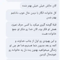 کتاب.پاکسازی و اب‌ط‌ال تمام مشکلات