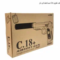 تفنگ فلزی +C18|اسباب‌‌بازی|رشت, فلسطین|دیوار