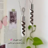 گردنبند موی یار