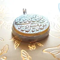عقیق زرد/ حکاکی/ آویز/ گردنبند/ نقره|جواهرات|شیراز, نصر|دیوار