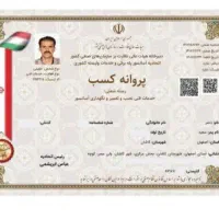 کافی نت آذربایجان غیرحضوری و حضوری|خدمات رایانه‌ای و موبایل|ارومیه, |دیوار