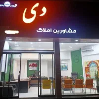 گلشهر