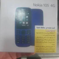موبایل نوکیا 106|موبایل|کوهدشت, |دیوار