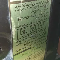 فروش بخاری سالم|بخاری، هیتر، شومینه|کرمانشاه, |دیوار