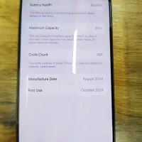 آیفون 16 پرومکس|موبایل|قم, زنبیل آباد|دیوار