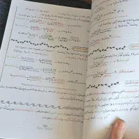 جزوه های رنگی دست نویس کنکوری