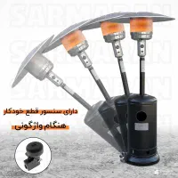 بخازی قارچی کپسولی و شهری|بخاری، هیتر، شومینه|بندر انزلی, پاسداران|دیوار