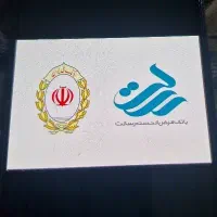 فروش امتیاز وام رسالت