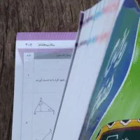 کتاب ریاضی پایه ی هفتم نوین طلایی موثر|کتاب و مجله آموزشی|رودسر, |دیوار