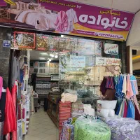 نساجی خانواده