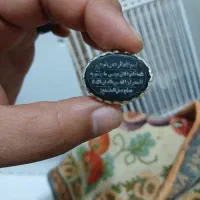 انگشترنوشته