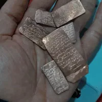 حرز و لوح مسی|بدلیجات|قم, ارم|دیوار