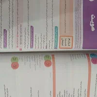 کتاب کنکوری و فرمول بیست|کتاب و مجله آموزشی|اصفهان, کوی امیریه|دیوار