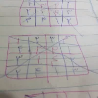 انتقال وام مهر