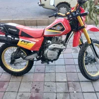 تریل 200 پیشرو خشک