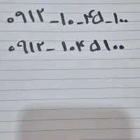 فروش سیم کارت همراه اول کد ۱