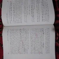 دوره دو جلدی تاریخ ادبیات عرب حنا الفاخوری|کتاب و مجله ادبی|تهران, ایرانشهر|دیوار