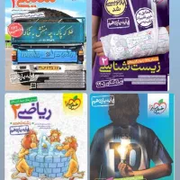 کتاب خیلی سبز تجربی