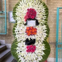 پایه ختم دوطبقه