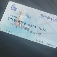 مدا رک گمشده