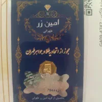 سکه پنجاه سوت