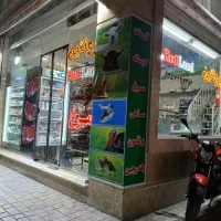 به یک کارگر ساده جهت کار در قصابی نیازمندیم