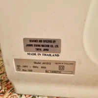 چرخ خیاطی ژانومه|چرخ خیاطی و ریسندگی|شیراز, شهرک سراج‎|دیوار