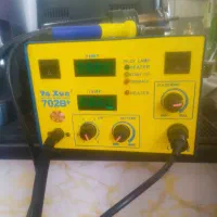 هیتر هویه یاکسون ۷۰۲