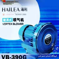 پمپ هوا مرکزی بلوئر