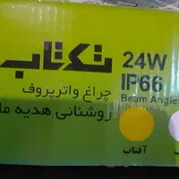 الکتریکی|لامپ و چراغ|تهران, ونک|دیوار
