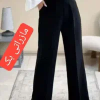 شلوارمازراتی ،پانتیک|لباس|کاشان, پا نخل|دیوار