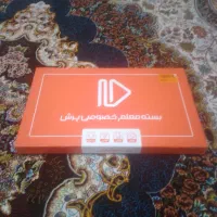 بسته معلم خوصوصی پرش