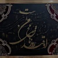 تابلو دکوراتیو