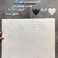 پانل پوشش تمامی دیوارهای مرطوب/شهردیوارپوش ایمانی|مصالح و تجهیزات ساختمان|رشت, یخسازی|دیوار